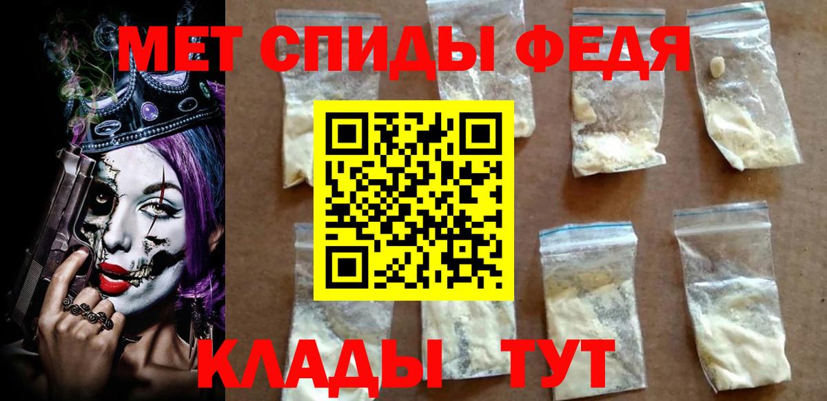 АМФ 97% Богородск