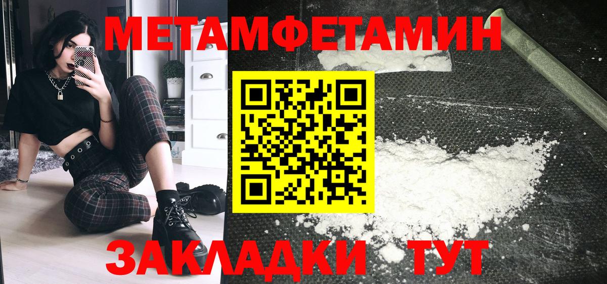 АМФ  Вход с VPN  АМФЕТАМИН  Богородск  АМФЕТАМИН VHQ 