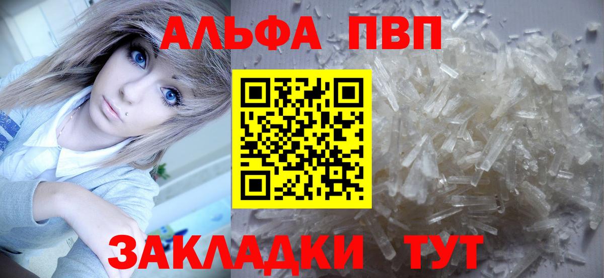 Альфа ПВП СК Богородск
