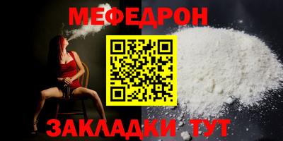 стаф Апшеронск