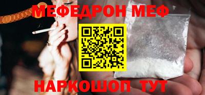 стаф Апшеронск