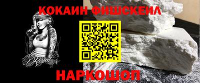 стаф Апшеронск