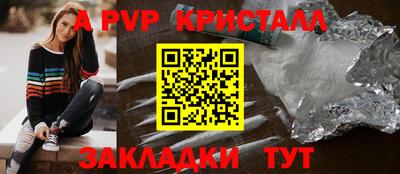 метадон Апрелевка
