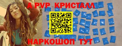 метадон Апрелевка