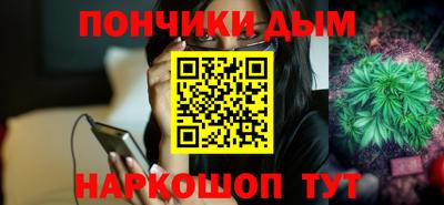 стаф Апшеронск