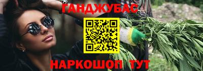 каннабис Аргун