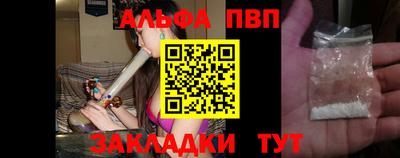 стаф Апшеронск