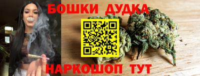 стаф Апшеронск