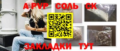 каннабис Аргун