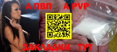 стаф Апшеронск
