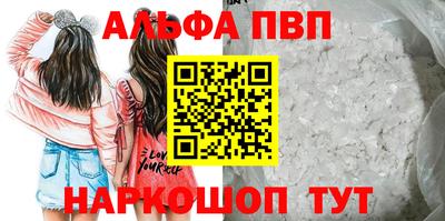 стаф Апшеронск