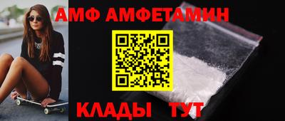 стаф Апшеронск