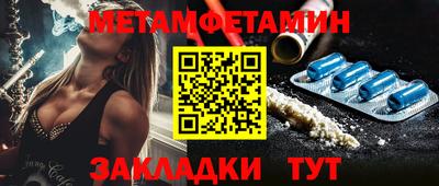 стаф Апшеронск