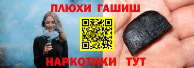 каннабис Аргун