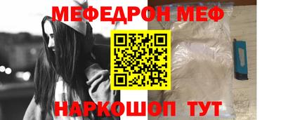 стаф Апшеронск