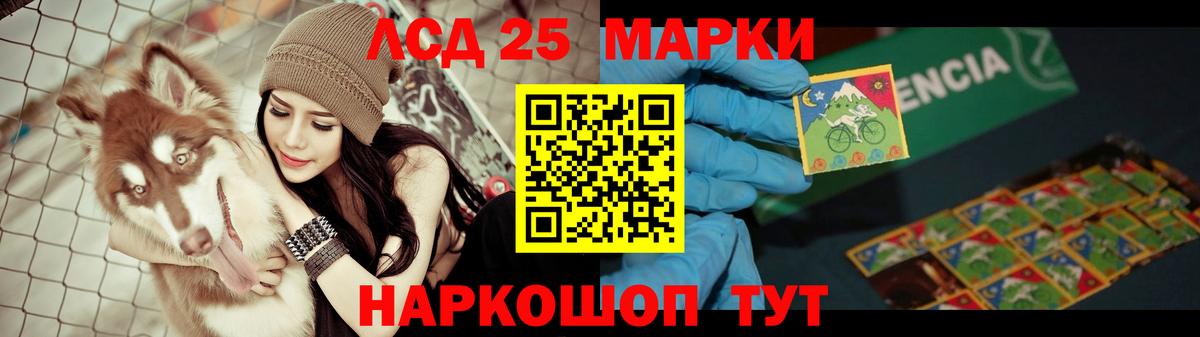 Лсд 25 экстази кислота  Вход с VPN  Богородск  LSD-25 экстази  Лсд 25 экстази кислота 