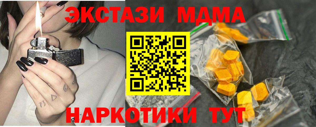 Каннабис  КОКАИН  ГАШ  Вход с VPN  МЕФ кристаллы  Богородск  ГАШ 